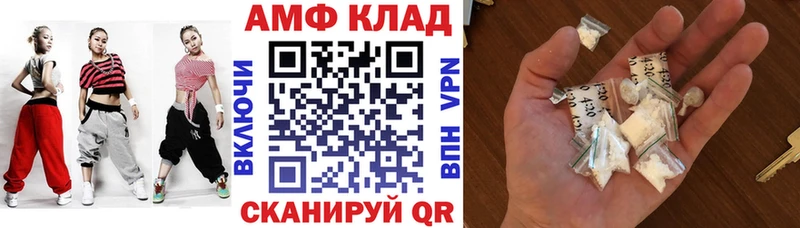 Амфетамин Premium Микунь