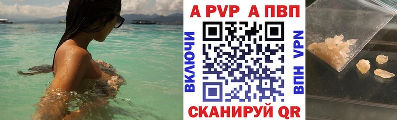 APVP VHQ  OMG ссылка  Микунь 