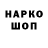КЕТАМИН VHQ Nikvil
