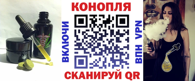 Cannafood марихуана  Микунь 