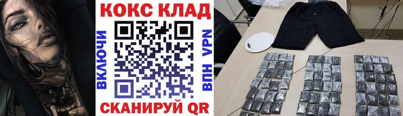 Кокаин 97%  hydra зеркало  Микунь 