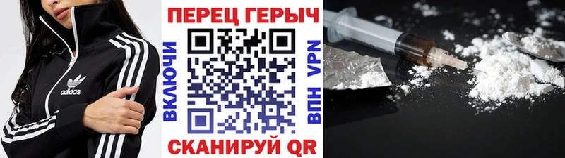 блэк спрут ONION  Микунь  ГЕРОИН белый 