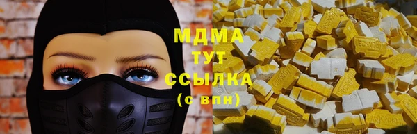 mix Абдулино