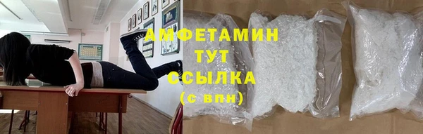 ГАЛЛЮЦИНОГЕННЫЕ ГРИБЫ Абинск