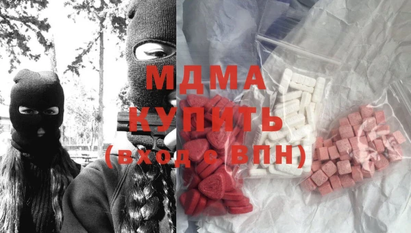 мескалин Алексеевка