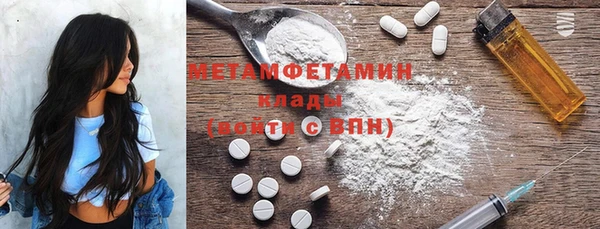 мескалин Алексеевка