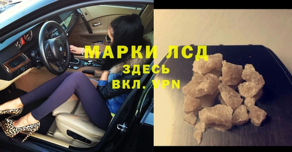кокаин перу Алексин