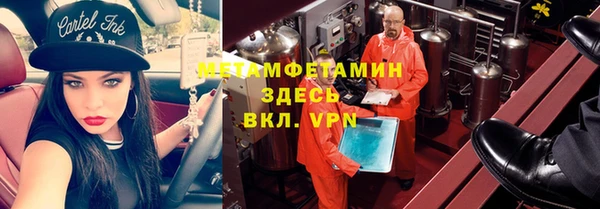 мескалин Алексеевка