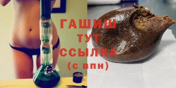 мескалин Алексеевка