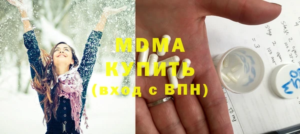 мескалин Алексеевка