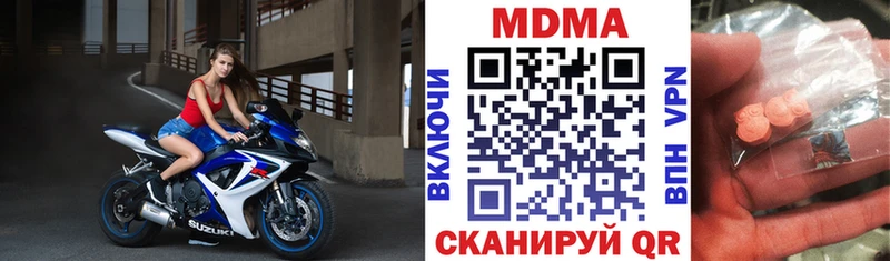MDMA Molly  купить наркотики сайты  Микунь 