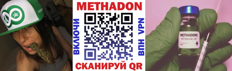 МЕТАДОН VHQ  Микунь 