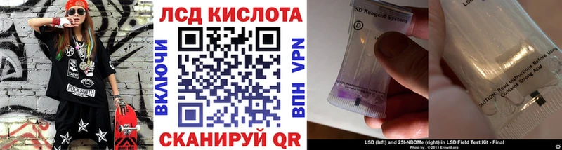 Марки N-bome 1,5мг  мега ONION  Микунь  где продают наркотики 