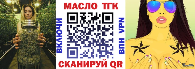 сайты даркнета какой сайт  Микунь  Дистиллят ТГК жижа  хочу наркоту 