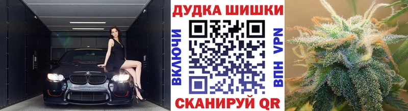 Канабис планчик Микунь