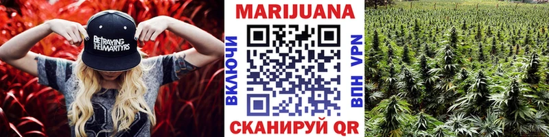 blacksprut ссылка Микунь МАРИХУАНА конопля наркота